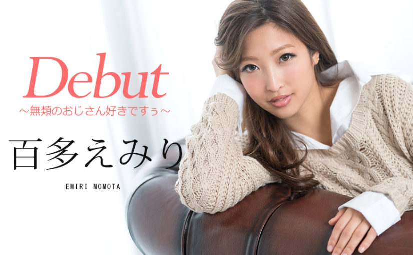 百多えみり 写真集 vol.31